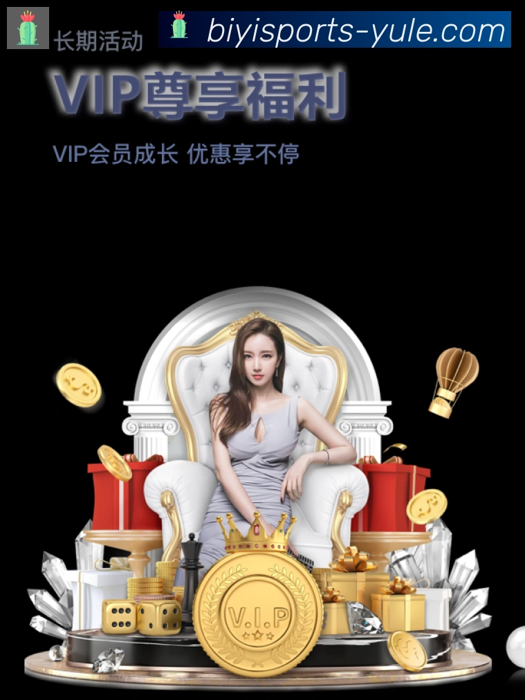 必一官网发展历程